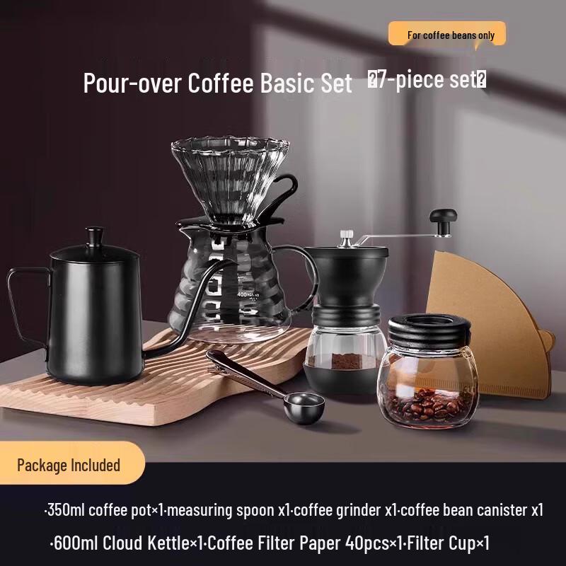 

Zhaoran Portable Hand-Pour Coffee Maker Set