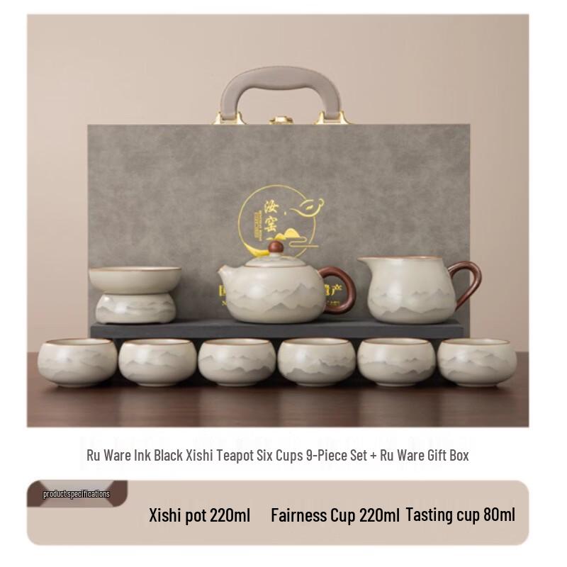 Handun Ru Kiln Kung Fu Tea Set