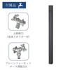 UNISON Sprestand 60 Solid Water Set of 2 Width 60 x Height 800 x Depth 60 Tap, Off-Black, Faucets, Silver, 600562320, (1,100)