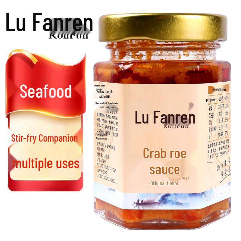 ROLLFUN Crab Roe Sauce