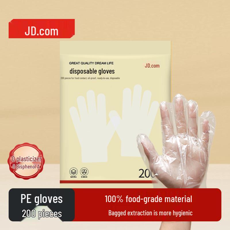 Jingdong Zao Disposable PE Gloves