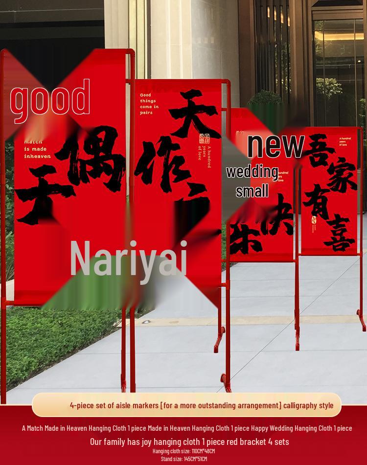 Outdoor Wedding Ceremony Welcome Sign & Aisle Runner Decoration Banner