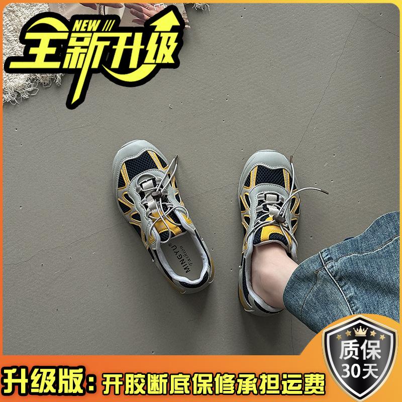 Fashion versatile splicing mesh hollow outdoor wind mountaineering casual shoes women's summer new casual