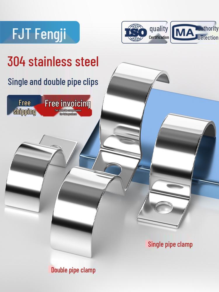 304 Stainless Steel P-Type Pipe Clamp: Single-Sided, Single Hole, Half Clip, Double Pipe, & Water Pipe Clamp.