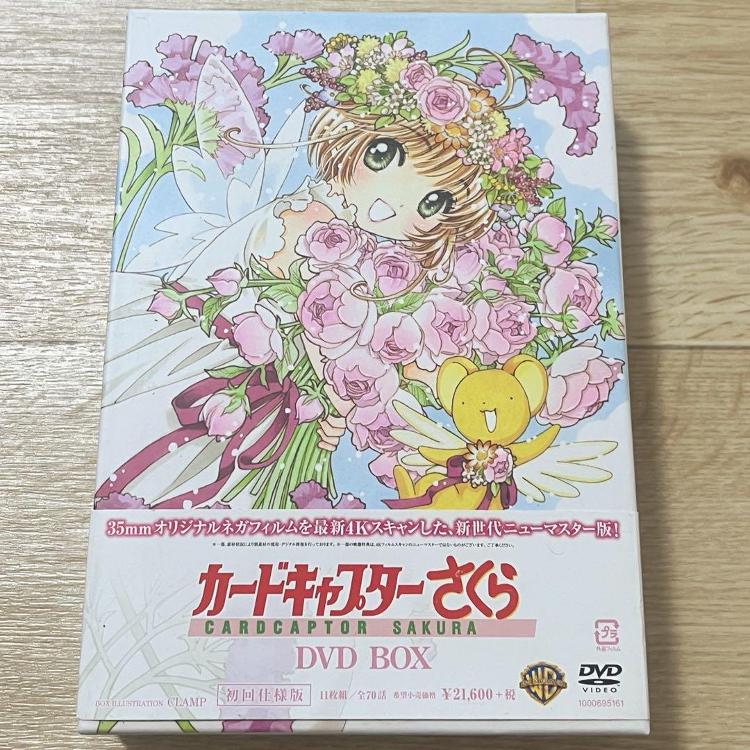 

[USED] Cardcaptor Sakura DVD BOX First Press Edition CC Sakura