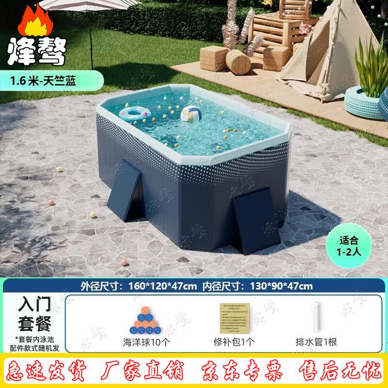 Fengao Non-Inflatable Outdoor Cooling Pool
