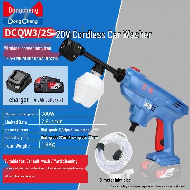 Dongcheng Cordless High-Pressure Car Washer CN plug (adapter included)