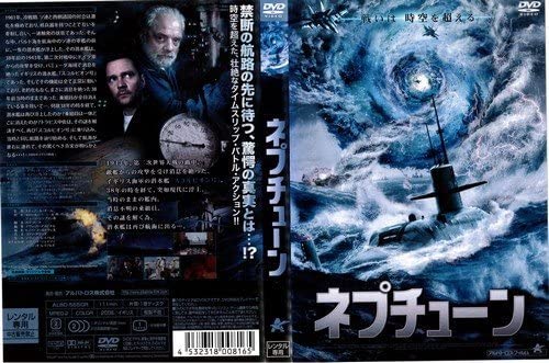 

DVD - Neptune Japan Movies & DVD Used