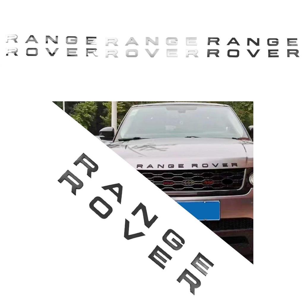 Range Rover Car Nameplate With Glossy And Matte Options For Exterior Styling