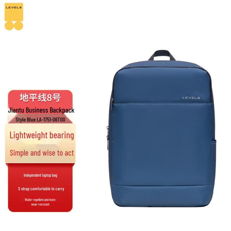 LEVEL8 Large Capacity Casual Computer Backpack