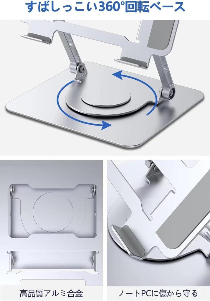 Mbacen Aluminum Alloy Laptop Stand with Height and Angle Foldable Tablet Heat Fits up to Silver 360° Rotation, Adjustment, Stand, Dissipation, 17.3"
