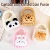 Adorable Plush Cartoon Animal Coin Purse & Earphone Case