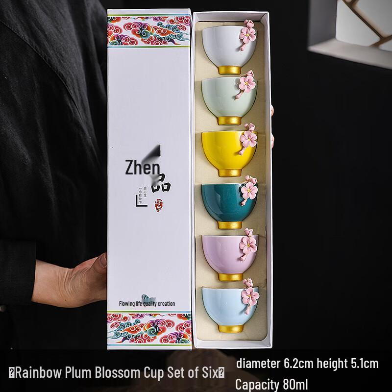 

Chaxun Ceramic Rainbow Kung Fu Tea Set