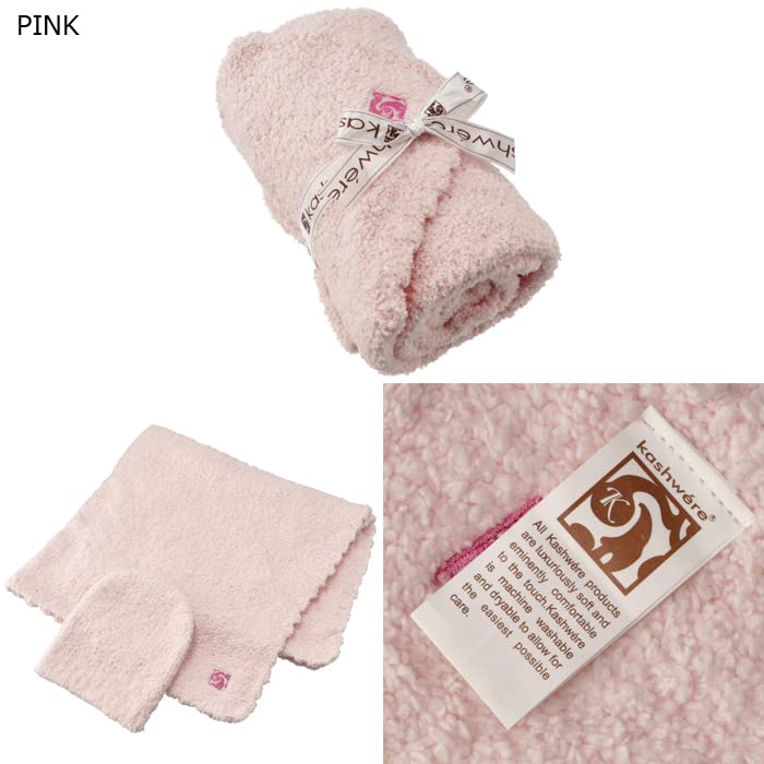 Kashwere Baby Blanket and Cap Baby Shower Knee Baby Blanket and Cap BBCHBCS01 0001 Set, Gift, Blanket, Swaddle, Set, [Product]