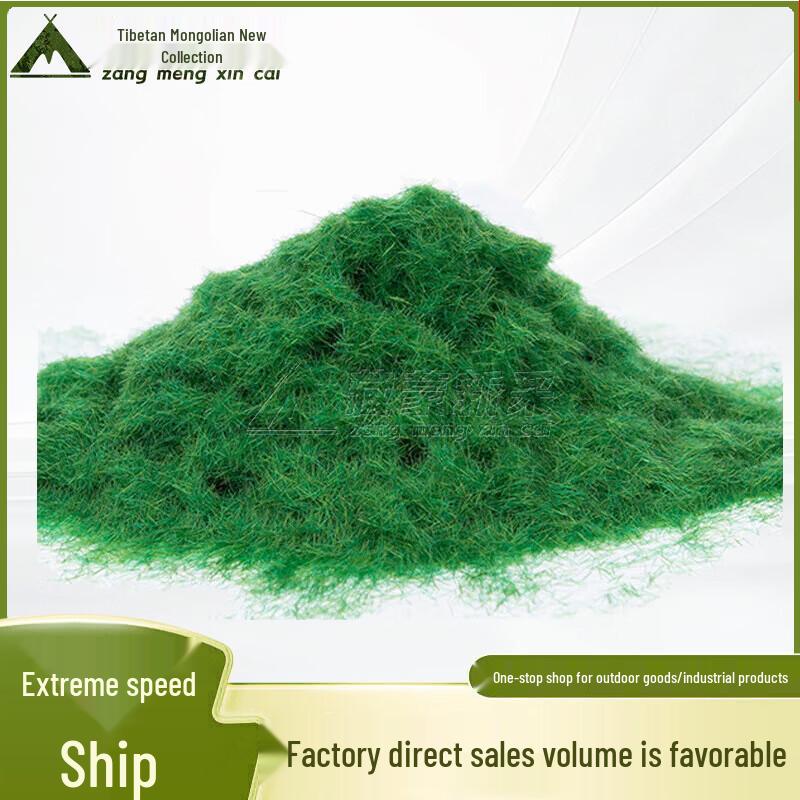 

DIY Model Scenery Grass Powder