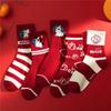 1Pair 2026 Year Of The Horse Red Socks Autumn Winter Warm Mid-Tube Socks Cartoon Pony Socks  Year Party Gifts