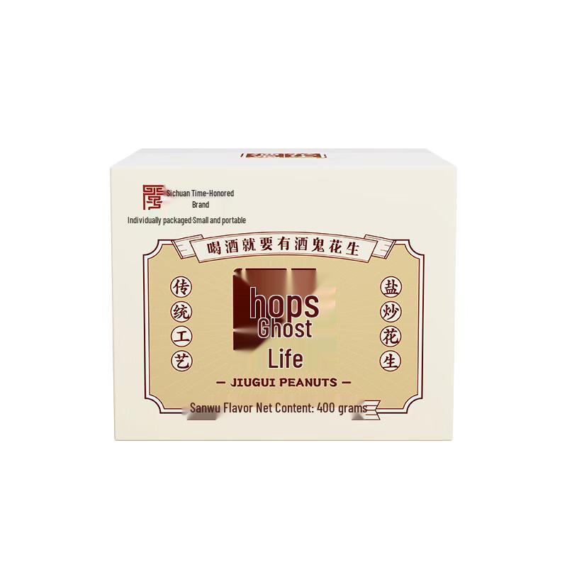 Jiu Gui Peanuts 400g