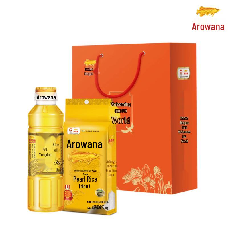 Arowana Welcome the World Edible Oil & Rice Gift Set