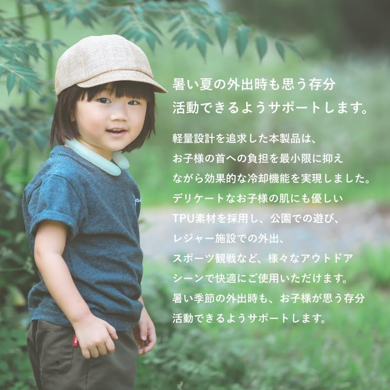 SUO RING Plus M Hergestellt in Japan Patentierter Kühlring Nackenkühler Hitzeschutz Kalt Sofortkühlung Hält kühl Kühlartikel Smart Eisring Kühleis