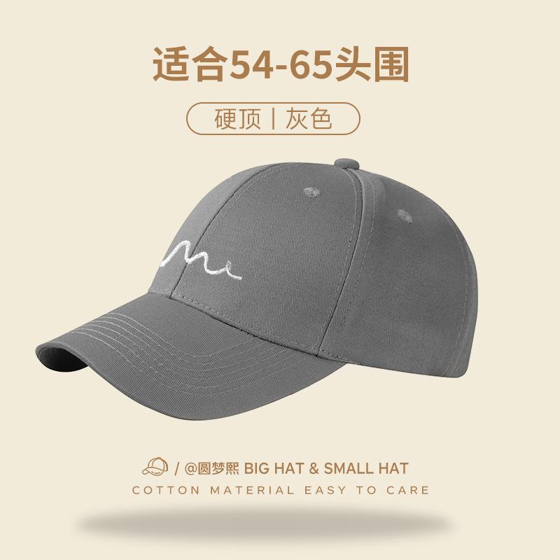 Embroidery lines, new baseball caps, men's and women's Korean simple and versatile face cap version, high-quality hat
