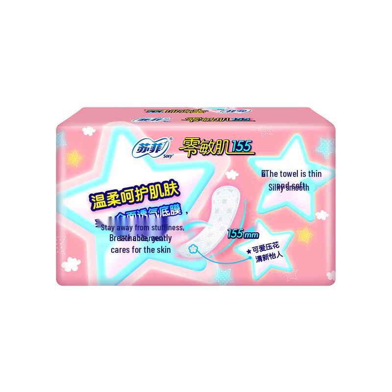 Sofy Sanitary Pads and Pantyliners Collection