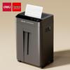 Deli GM020 Level 5 Commercial Paper Shredder CN Plug (adapter Included)