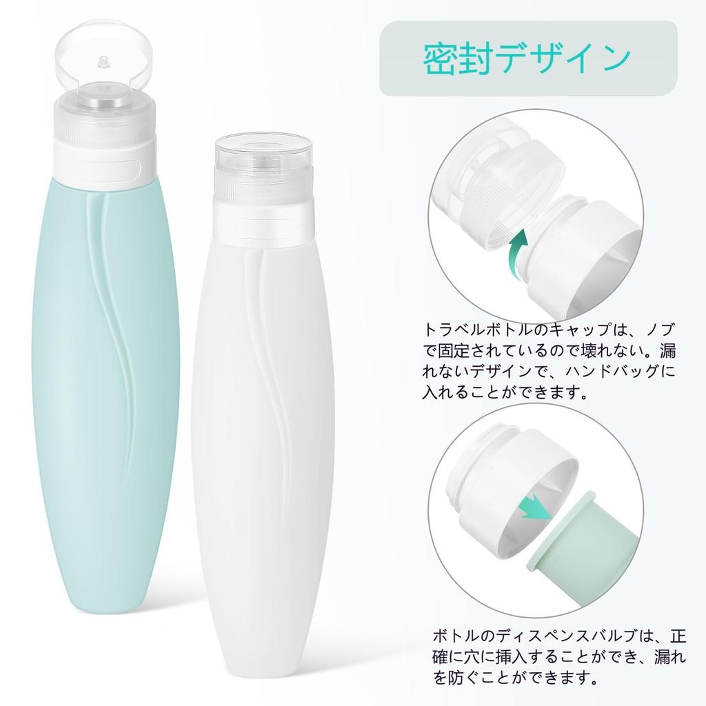 NUOLUX 2025 Silicone Refillable Shampoo Bottles, 150ml, Travel Container, Stylish, Portable, Perfect for Bathrooms, Washrooms, and More. Convenient,
