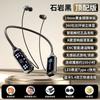 FD-1New Wireless Ear-monitoring Bluetooth Headset for Live Streaming, Neckband Style, Ultra-long Noise Reduction Battery Life, Supports Card