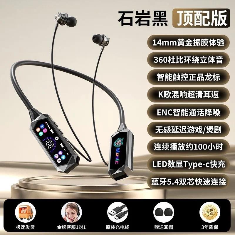 FD-1New Wireless Ear-monitoring Bluetooth Headset for Live Streaming, Neckband Style, Ultra-long Noise Reduction Battery Life, Supports Card