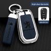 Dongfeng Peugeot 408/308/3008 Key Case - Metal, Anti-Lost Design