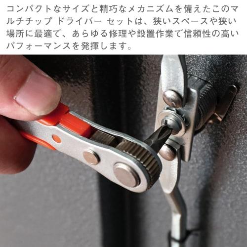 YANYULI Right-Angle Ratchet Driver Set, Mini Ratchet Set, 19-in-1, 36-Tooth L-Shaped Interchangeable Screwdriver, Socket Wrench, Magnetic Right-Angle