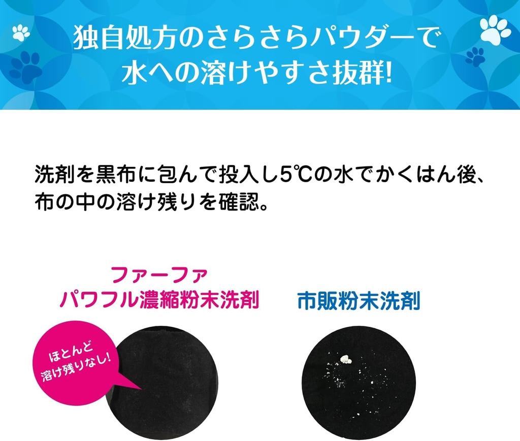 FaFa 3x Concentrated Super Compact Powder Detergent 500g Bonus of + (Set 3)