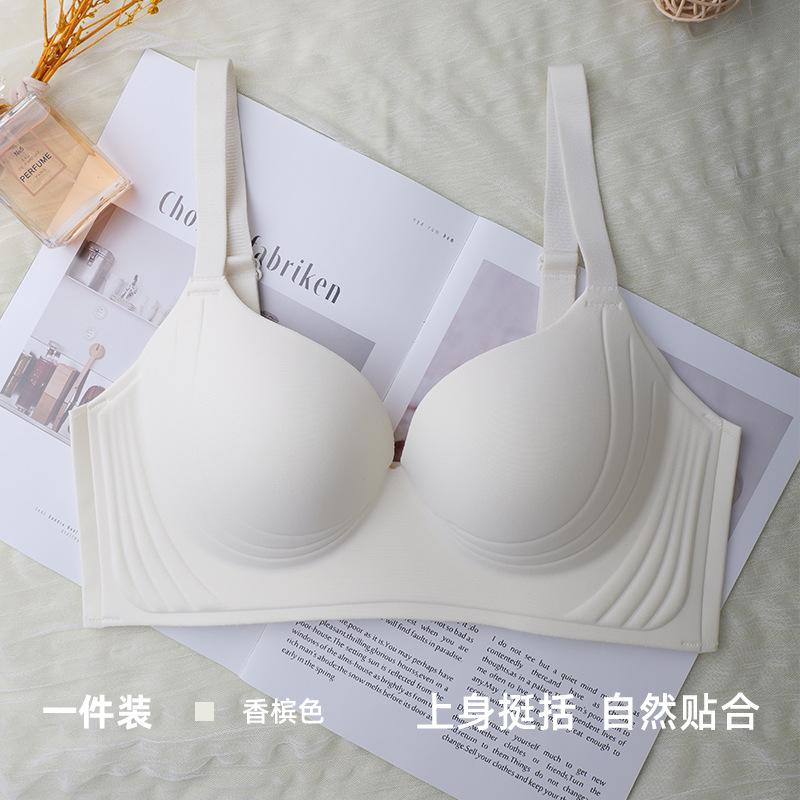 Brown Seamless Wireless Bra with Adjustable Supportive Straps M шампанского