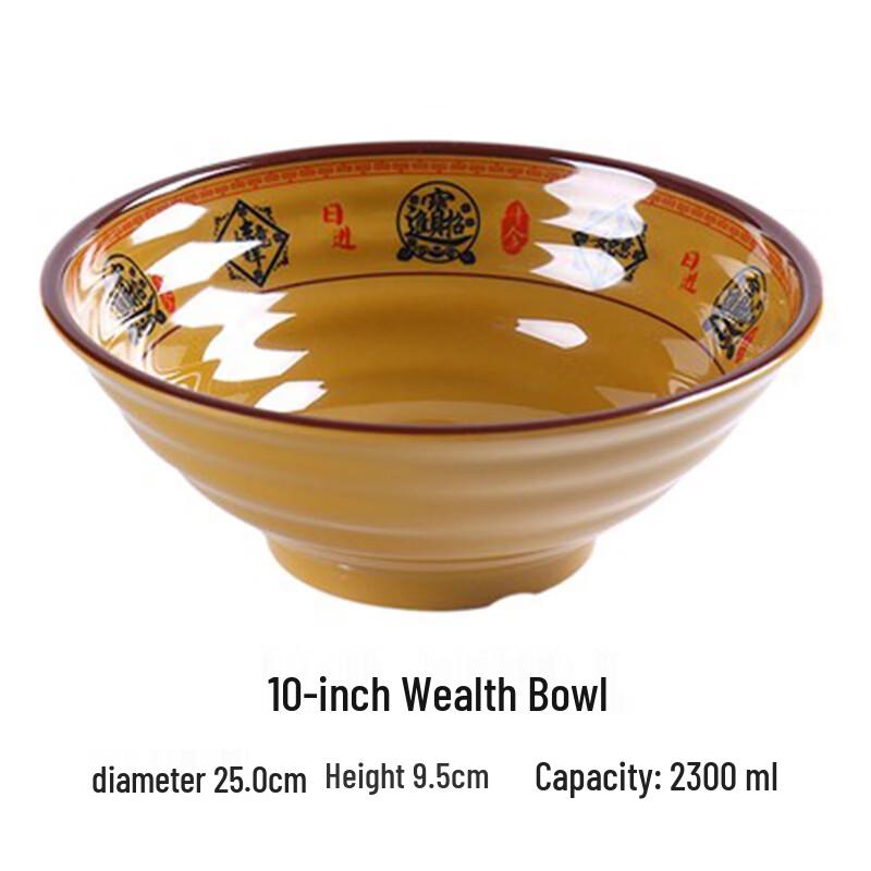 Gannian Commercial Melamine Noodle Bowl