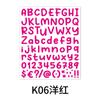 5Pcs 26Self-Adhesive Letters Numbers Alphabet Stickers Mailbox Numbers Sticker For Mailbox Signs Home Cars Address Number