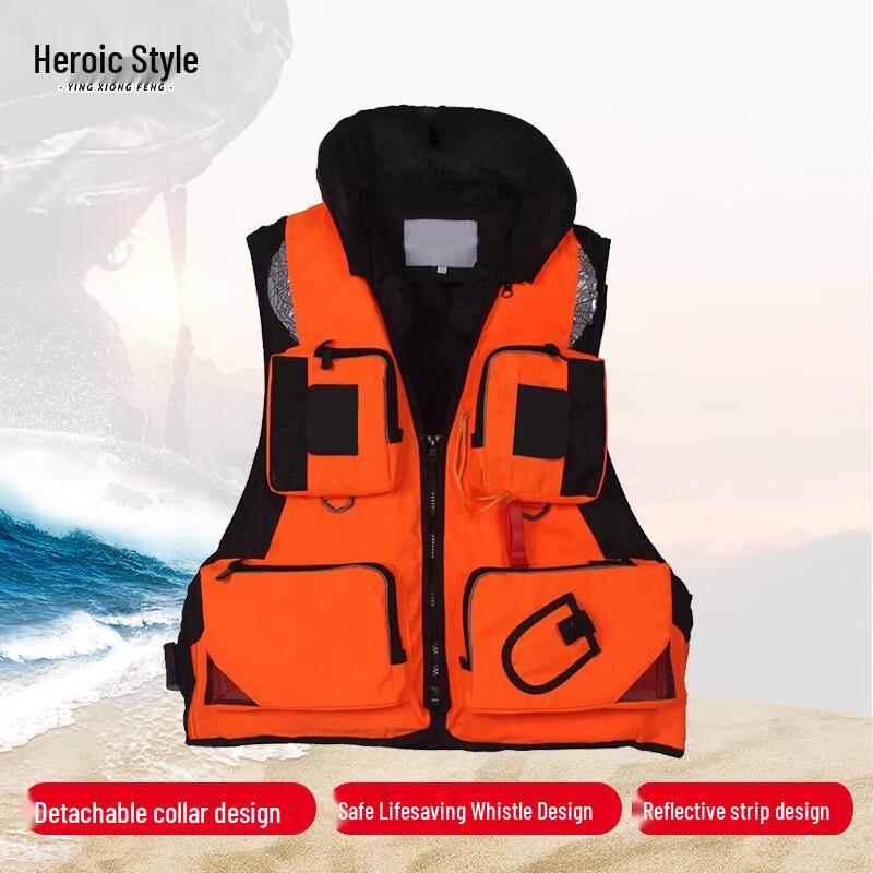 Adult Professional Buoyancy Life Vest