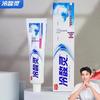 Langsaling Sensitive Toothpaste