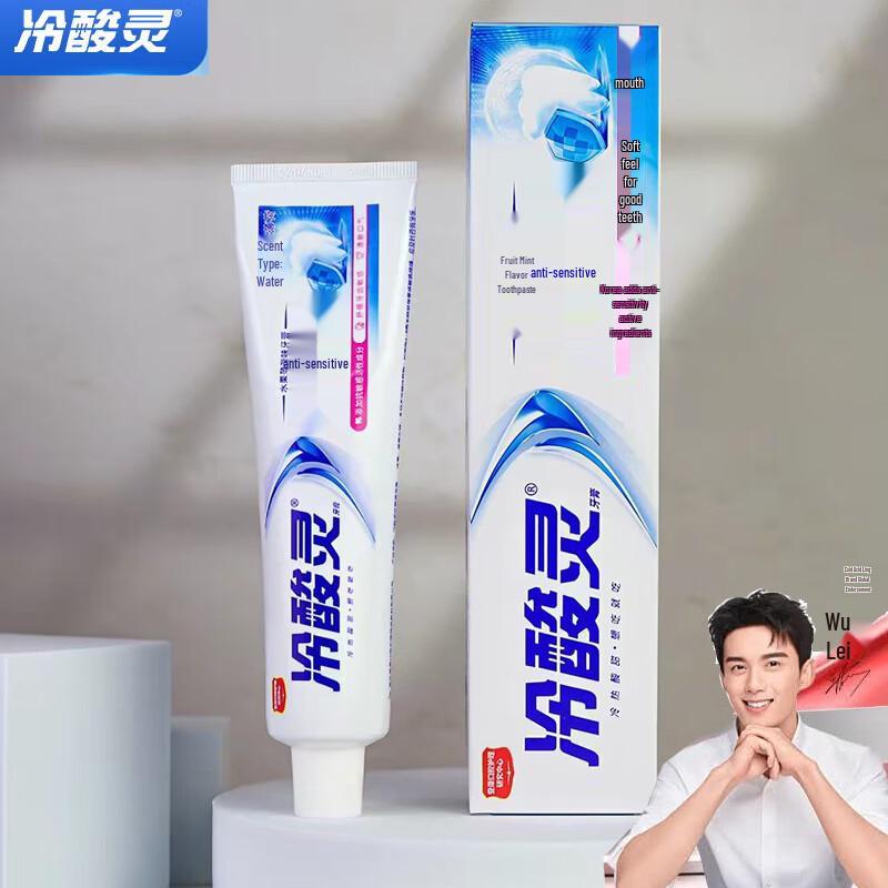 Langsaling Sensitive Toothpaste