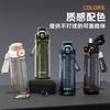 600ml Tritan Sports Water Bottle With Handle Strap Portable Fitness Cup Gym Outdoor Office Use