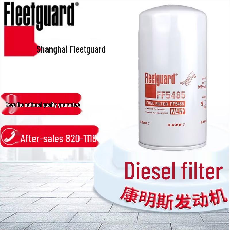 Fleetguard Engine Filters for Cummins