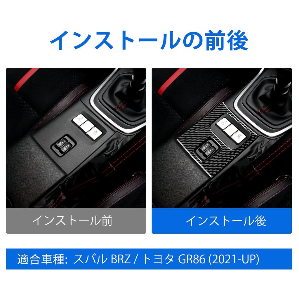 AIRSPEED Accessories for Toyota GR86 ZN8 Subaru BRZ ZD8 2021 2022 2023 2024 Real