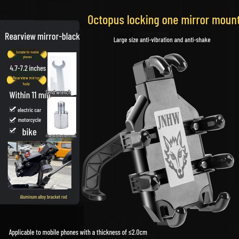 Shockproof Anti-Shake Motorcycle Phone Holder for Electric Vehicle Riders