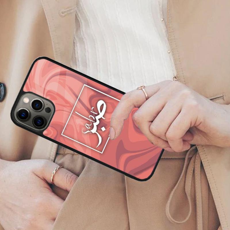 Sabr Patience Design Magnetic Phone Case For APPLE iPhone 17 Air 16 14 13 12 Pro Max 15 Plus Wireless Charge With MagSafe Cover