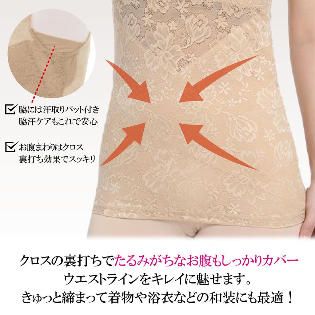corrective slimming body tank bra camisole with makes you look large ladies [RYO...] Innerwear, underwear, effect, coverage, top, top, camisole, cups,