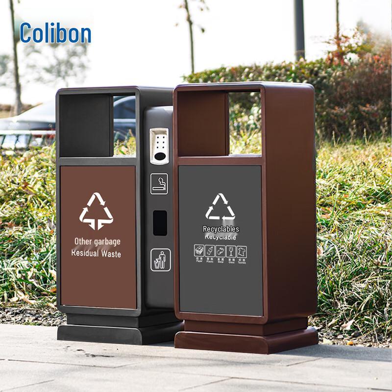 Kolibang Outdoor Stainless Steel Double Waste Bin