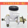 Hohe Buggy-Leistung Hydraulischer Hauptbremszylinder Pumpe Passend für 125cc 150cc bis 250cc 300cc Go-Kart Buggy Motorrad Motocross