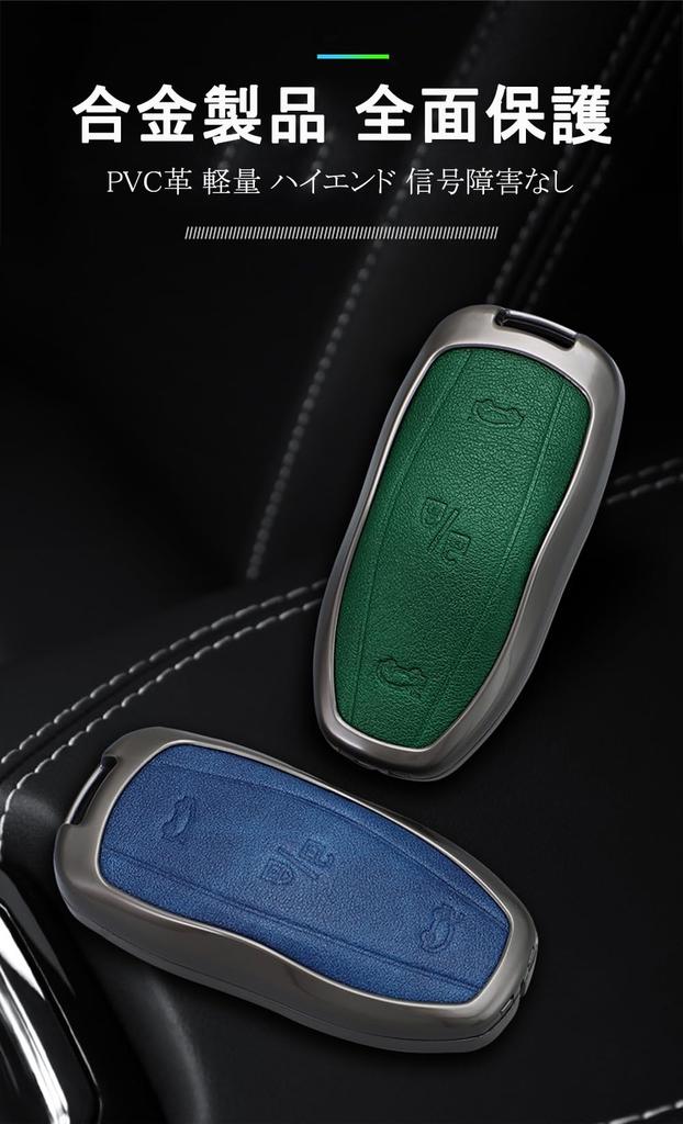 TECART Tesla Key Case, S Key Holder, Tesla Model S, Smart Key Case, Model