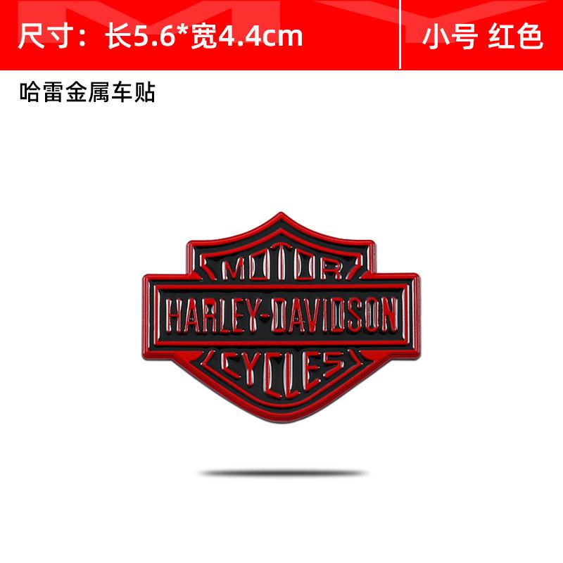Cross-border Harley Motorcycle Metal Car Sticker Decorative Sticker Personalized Modified Metal Car Sticker Car Sticker