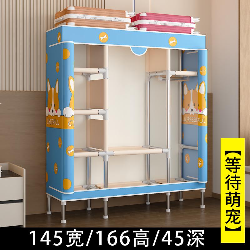 Portable Fabric Wardrobe Closet, Dustproof Hanging Organizer Space Saving Storage Cabinet Foldable Closet Bedroom Dorm Apartment