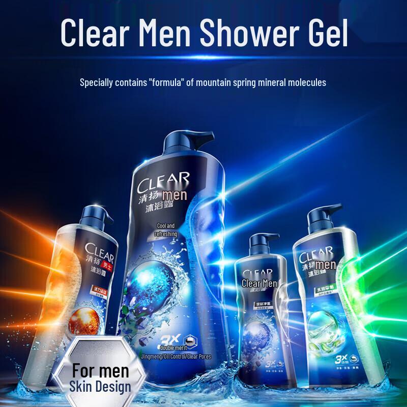 Clear Men Oil Control & Moisture Balance Body Wash